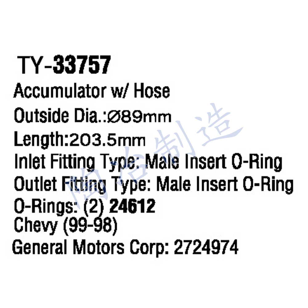 TY-33757-1.jpg