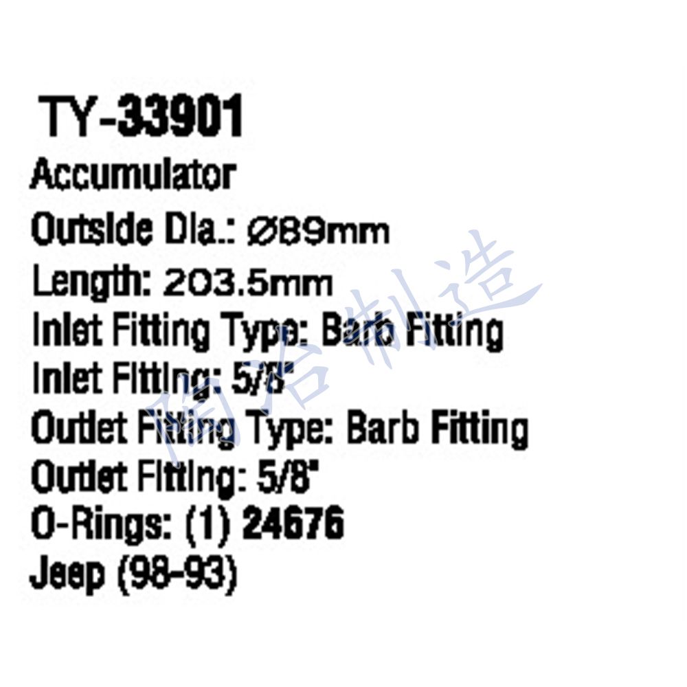 TY-33901-1.jpg