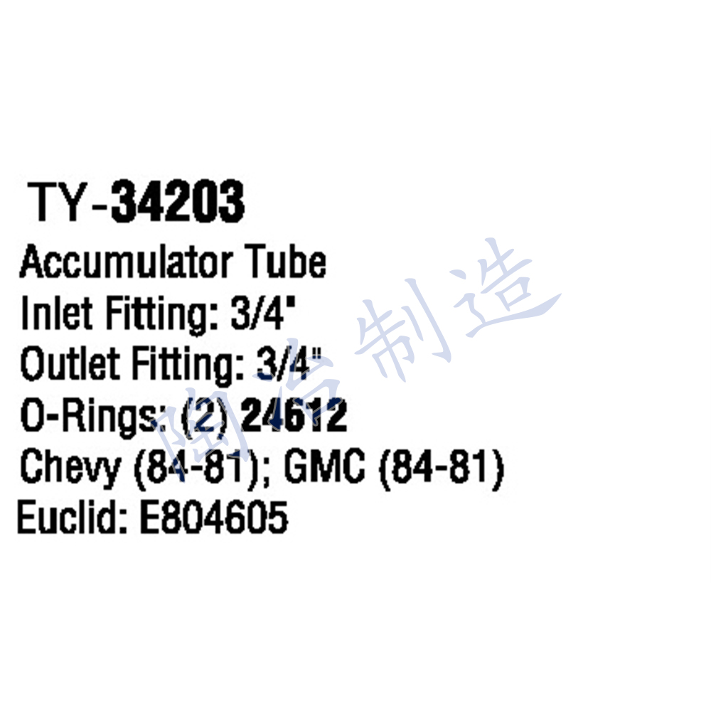 TY-34203-1.jpg