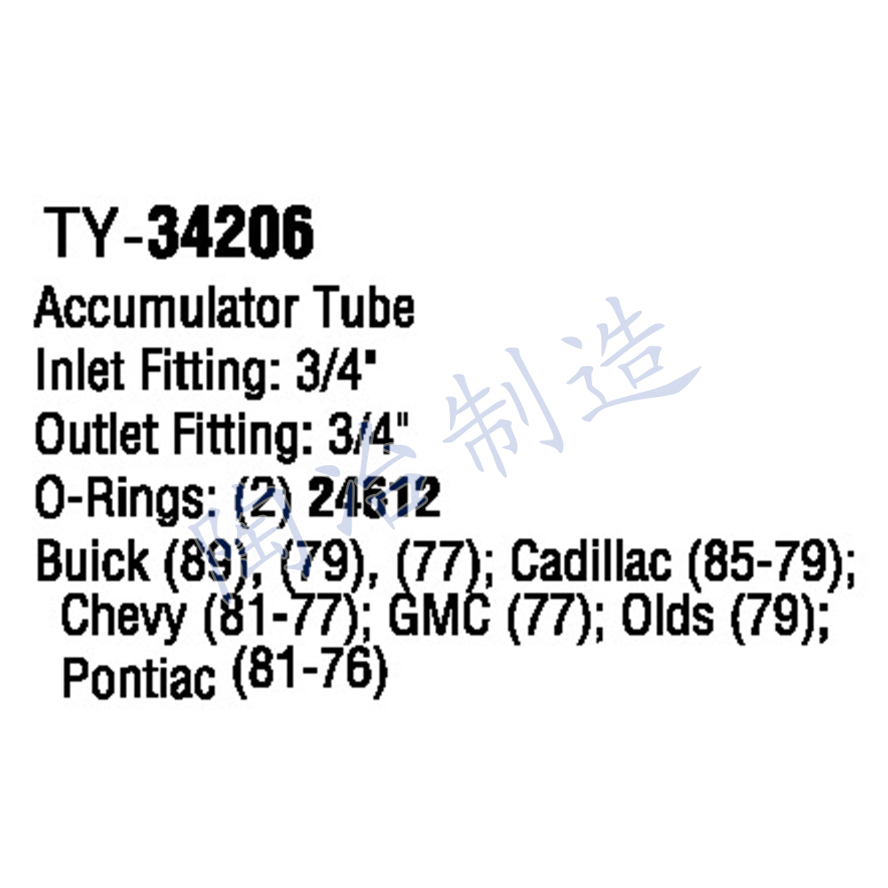 TY-34206-1.jpg