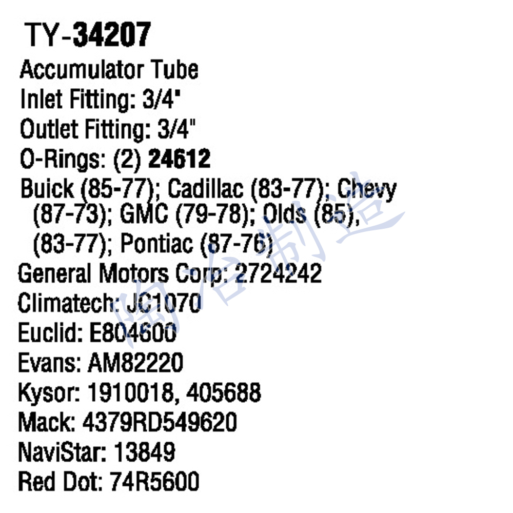 TY-34207-1.jpg