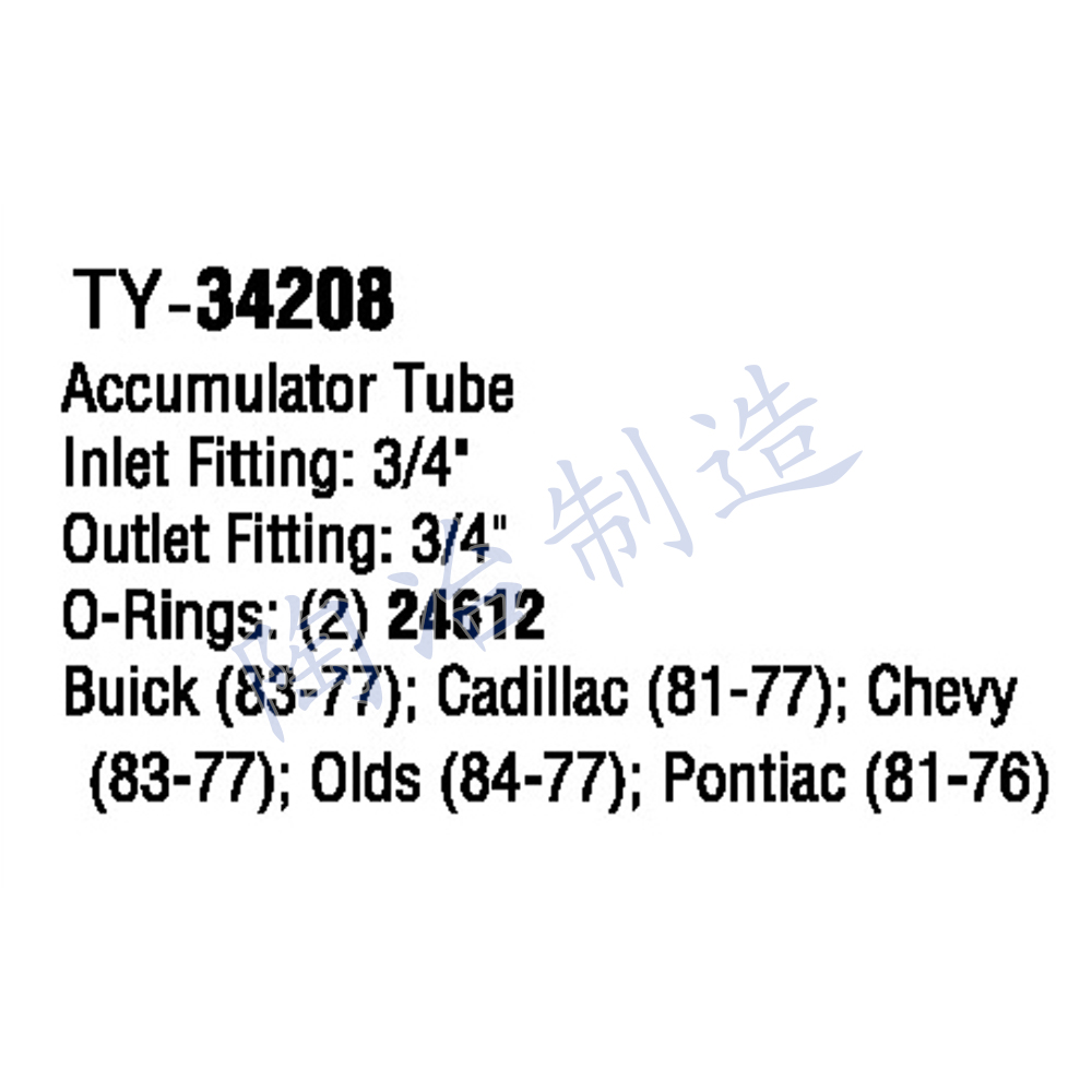 TY-34208-1.jpg