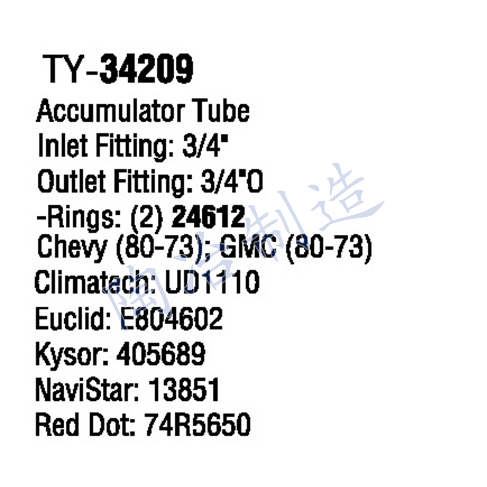 TY-34209-1.jpg