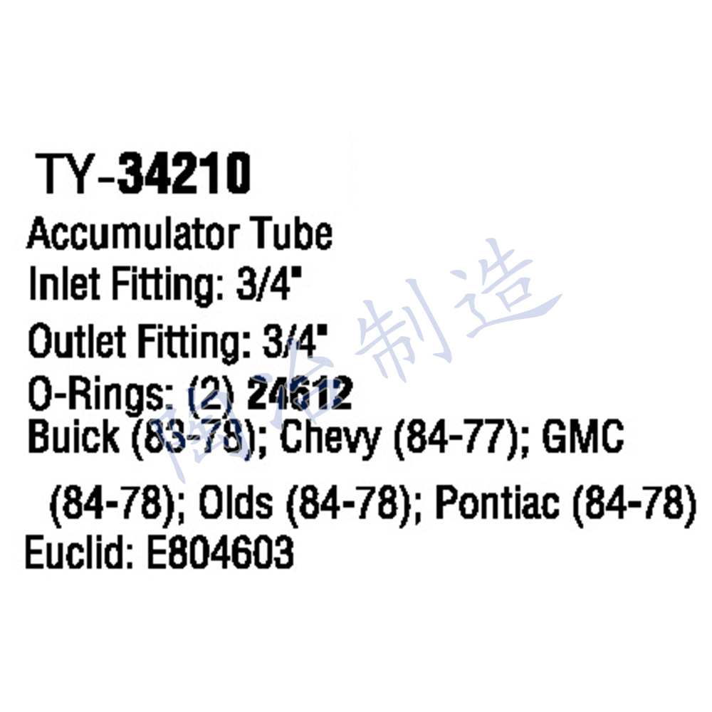 TY-34210-1.jpg
