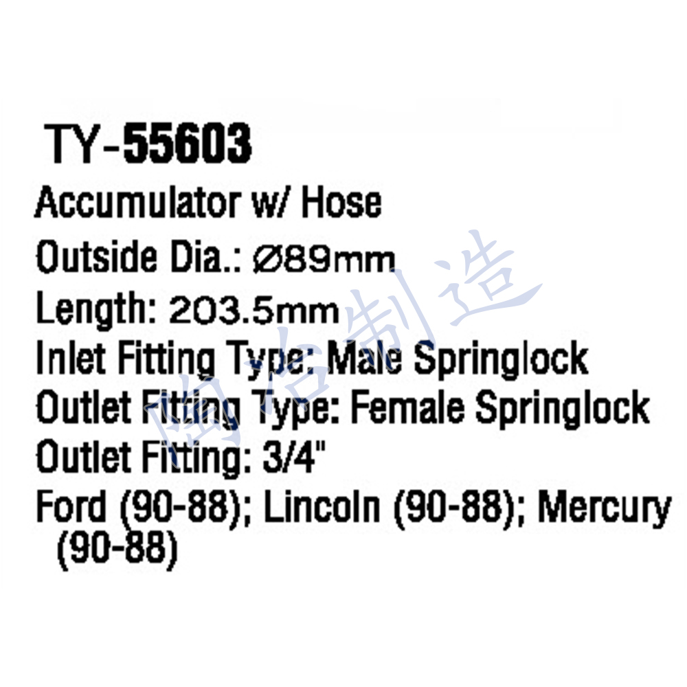 TY-55603-1.jpg