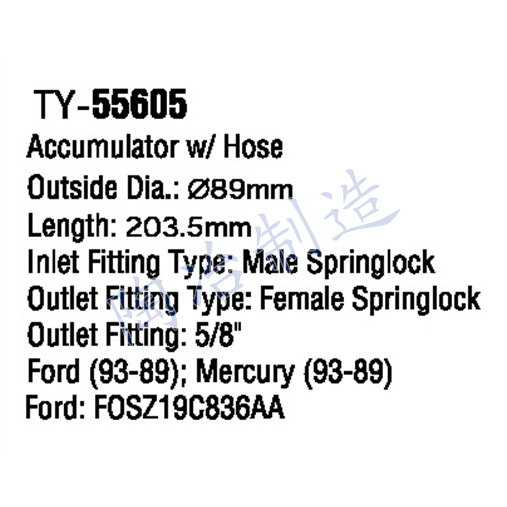 TY-55605-1.jpg