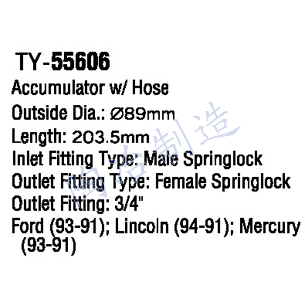 TY-55606-1.jpg