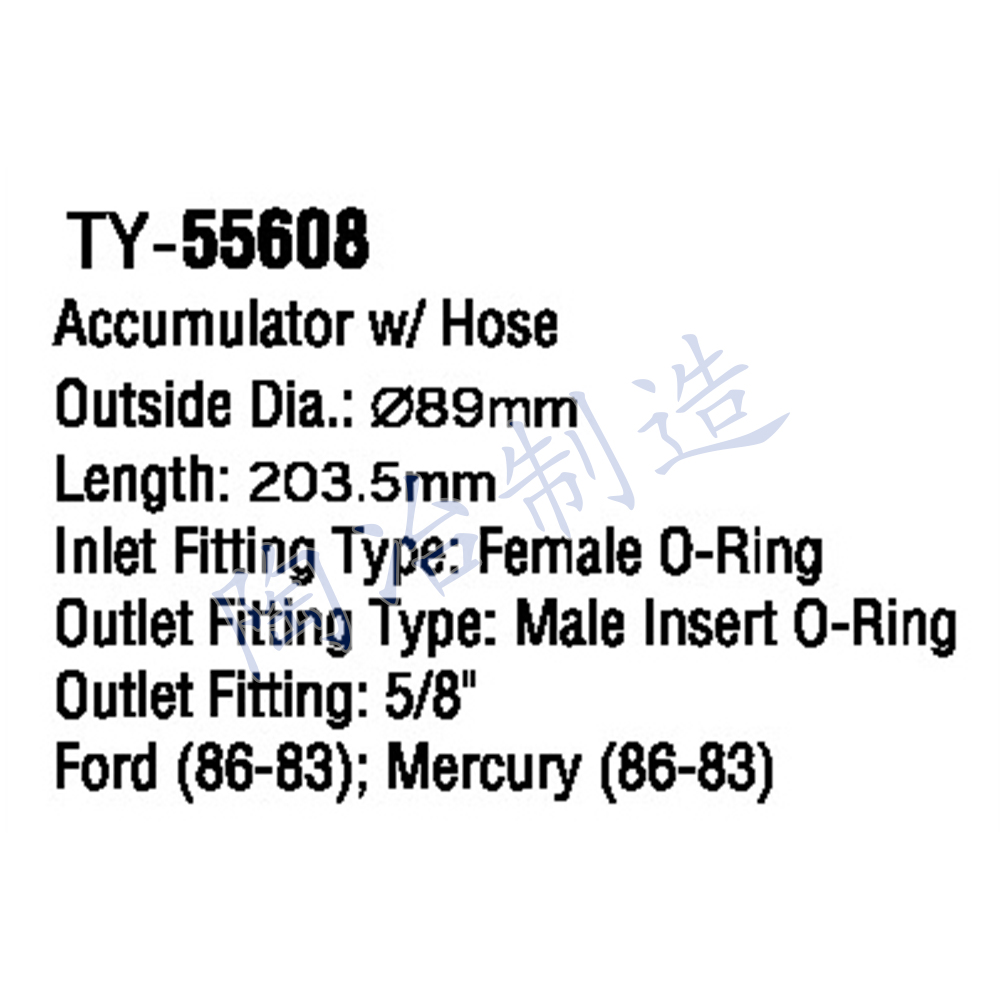 TY-55608-1.jpg