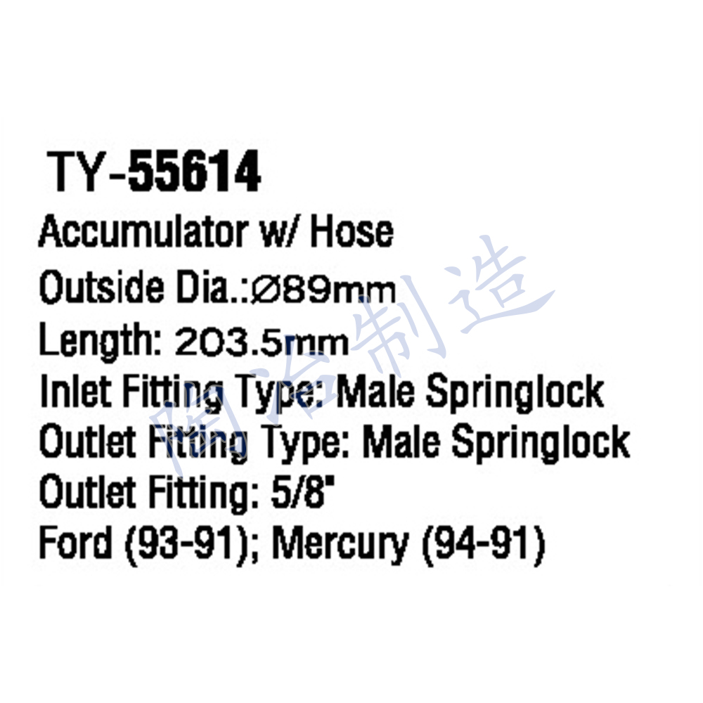 TY-55614-1.jpg