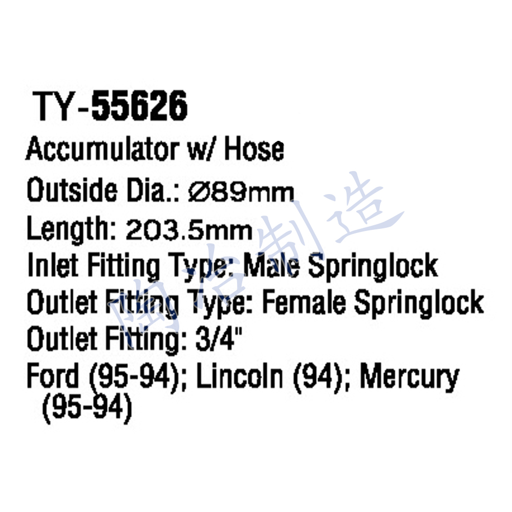 TY-55626-1.jpg