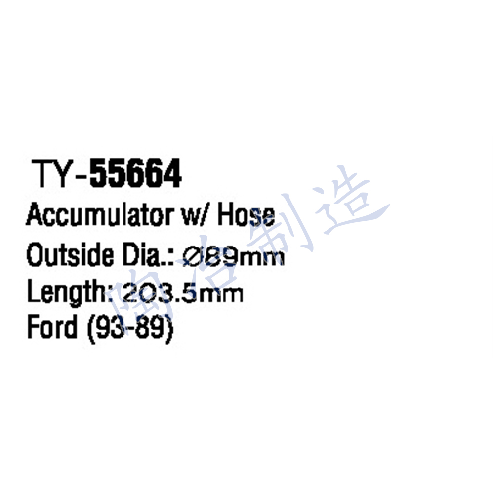TY-55664-1.jpg
