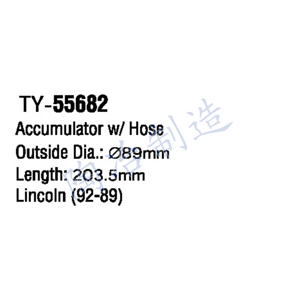 TY-55682-1.jpg
