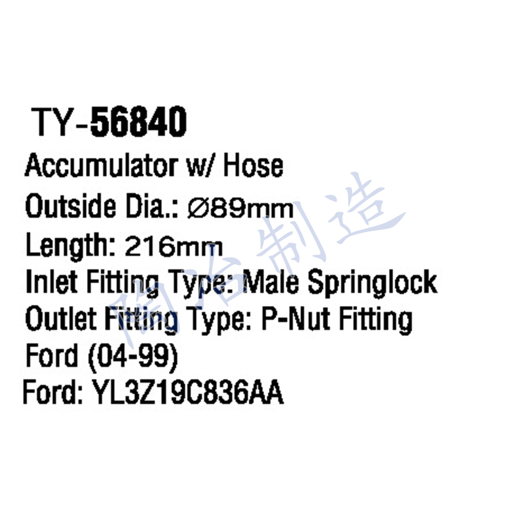 TY-56840-1.jpg