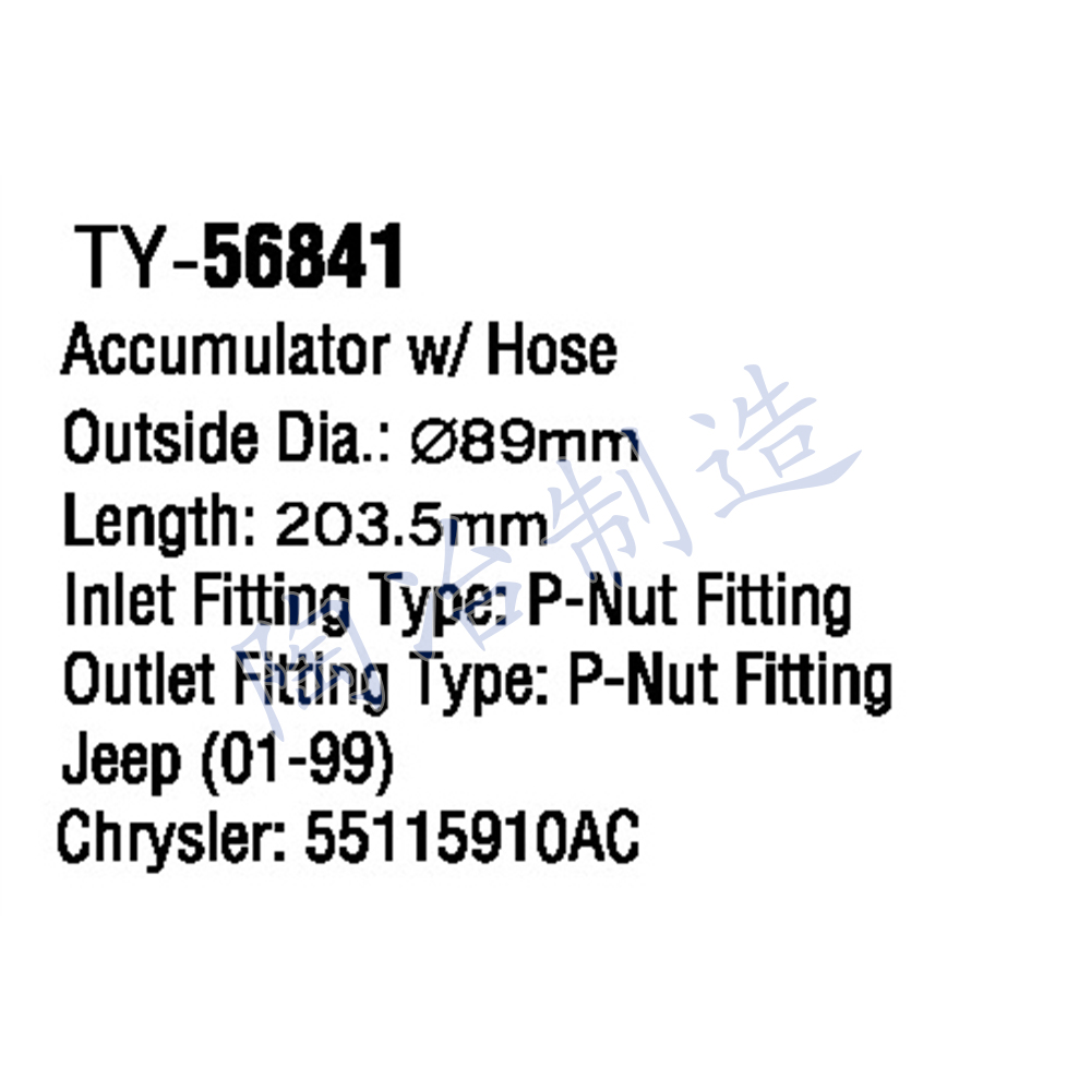 TY-56841-1.jpg