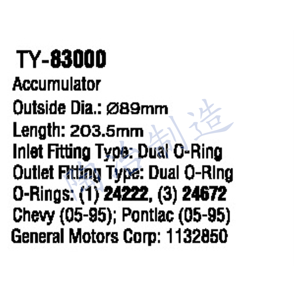 TY-83000-1.jpg