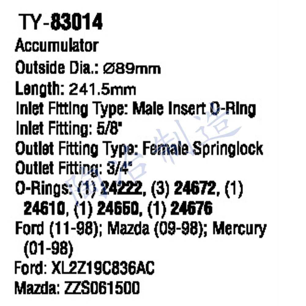 TY-83014-1.jpg