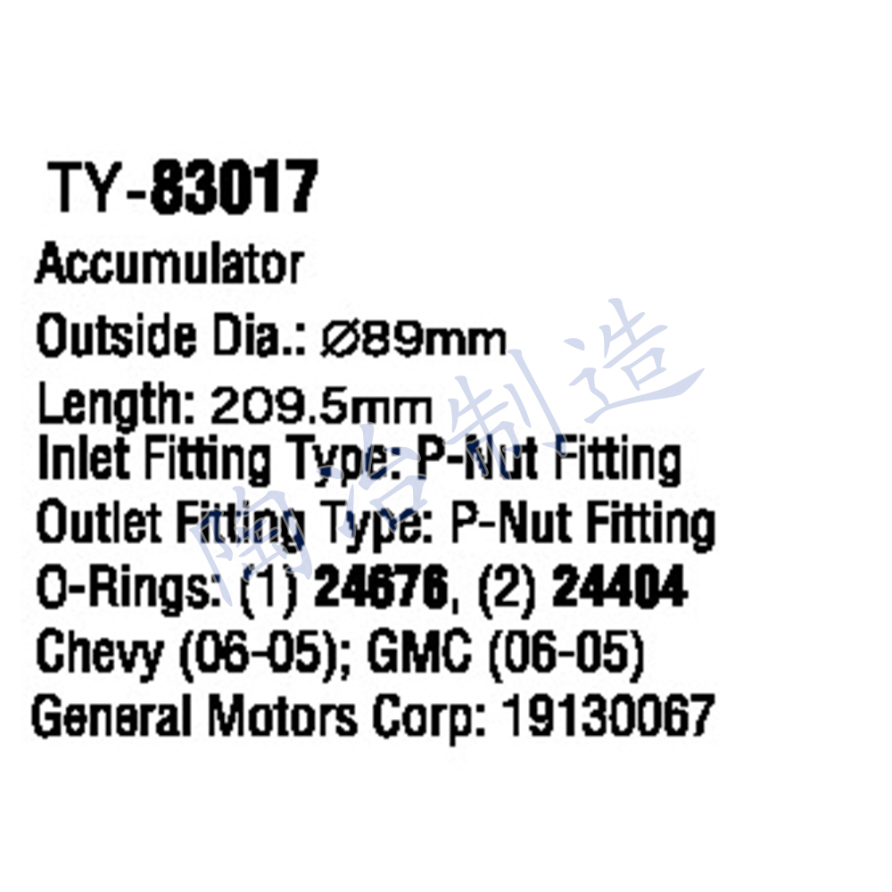 TY-83017-1.jpg