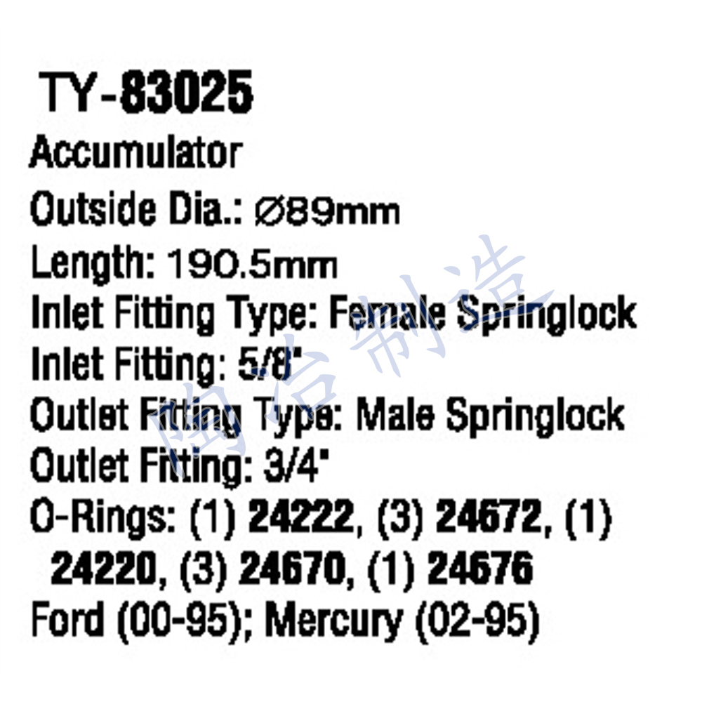 TY-83025-1.jpg