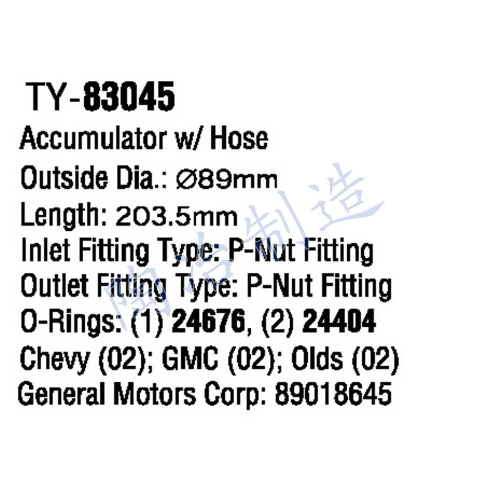 TY-83045-1.jpg