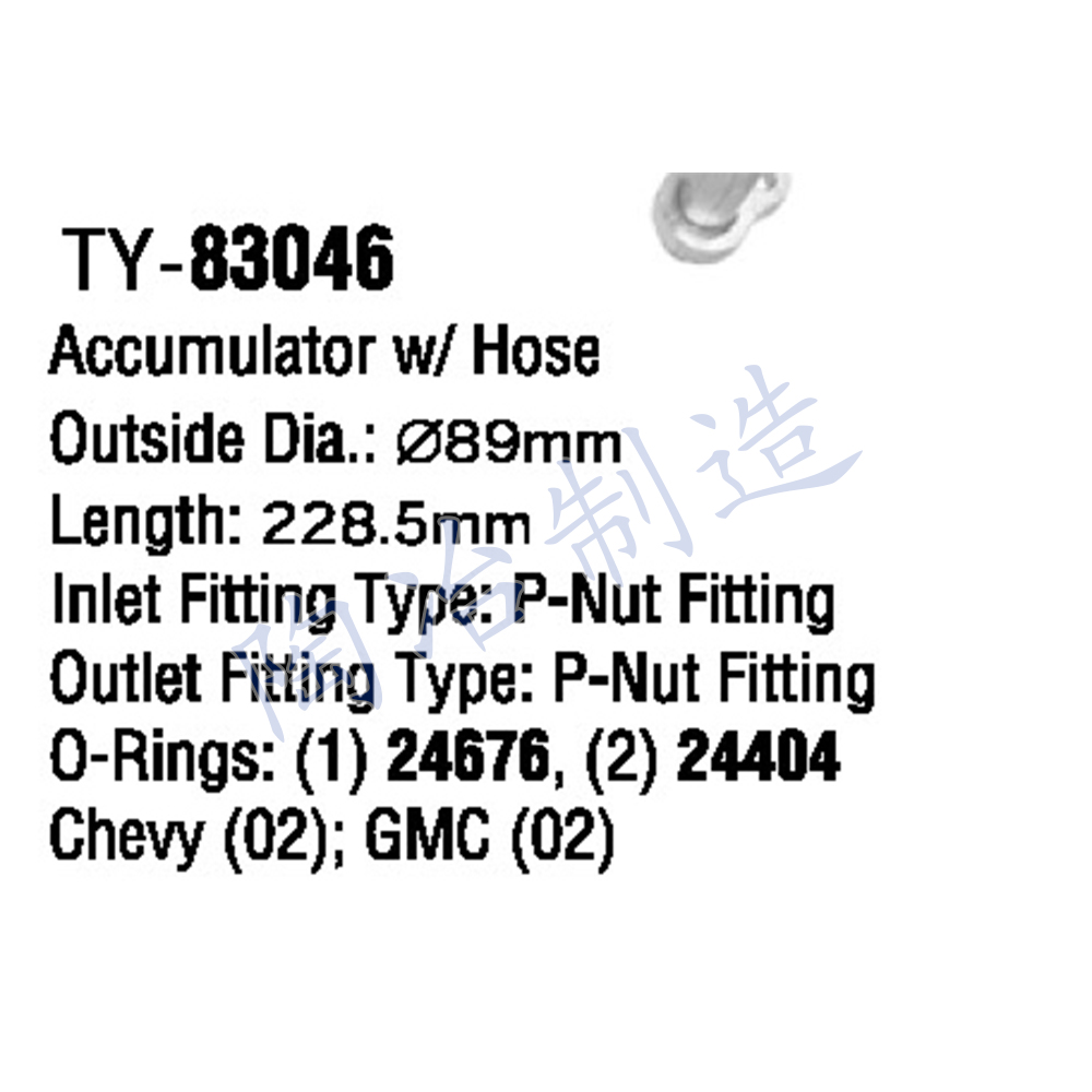TY-83046-1.jpg