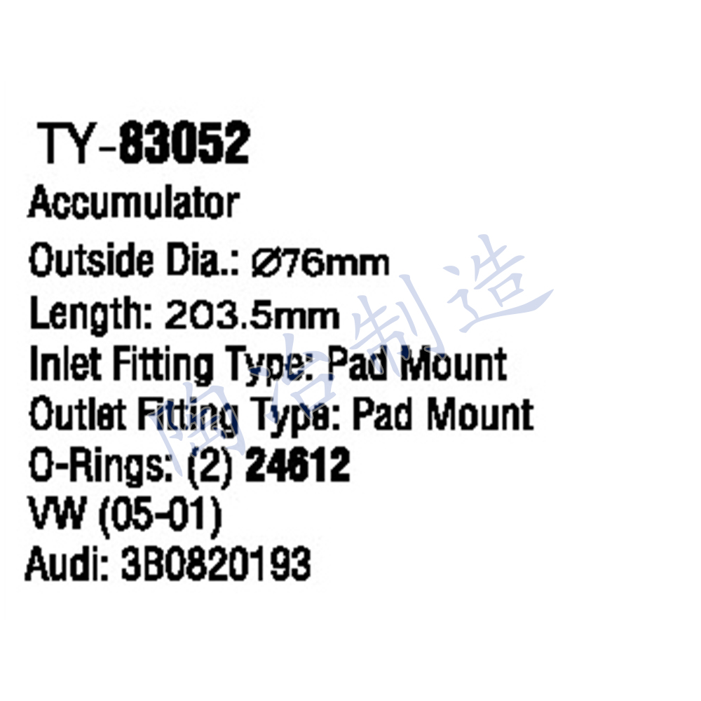 TY-83052-1.jpg