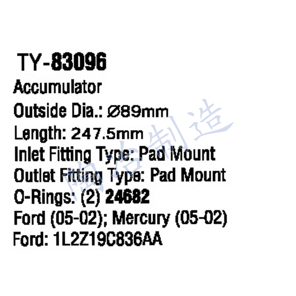 TY-83096-1.jpg
