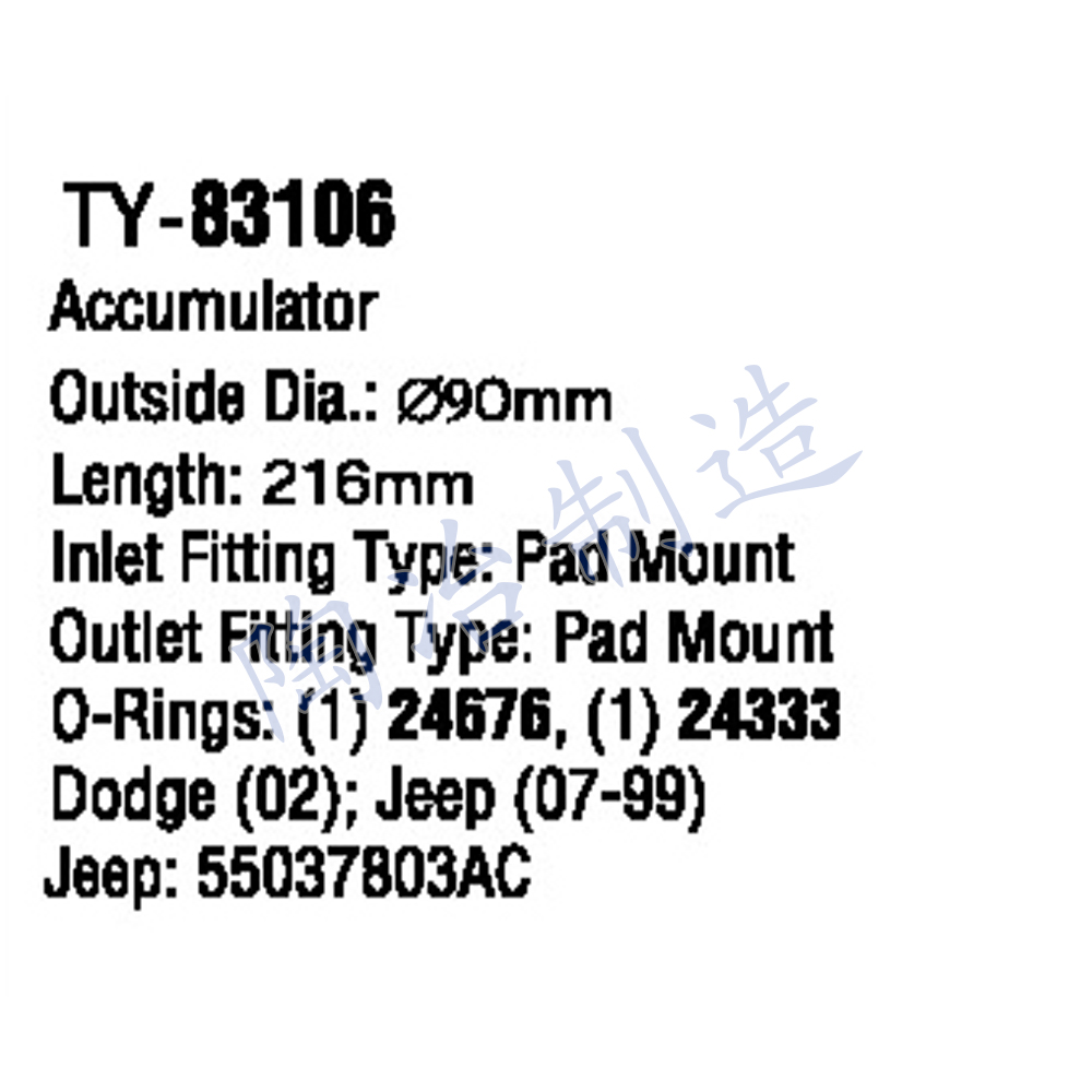 TY-83106-1.jpg