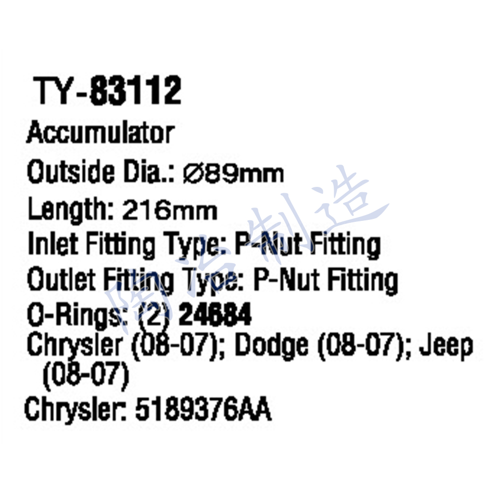 TY-83112-1.jpg