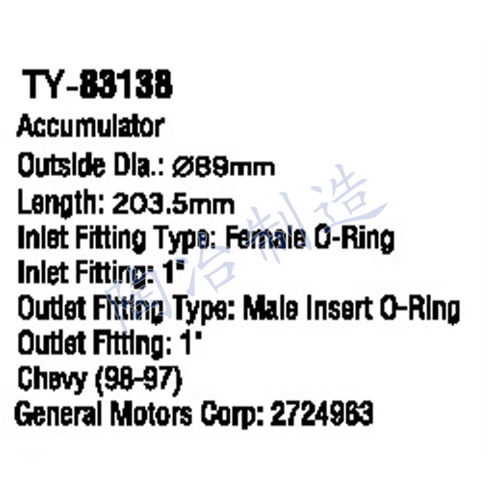 TY-83138-1.jpg