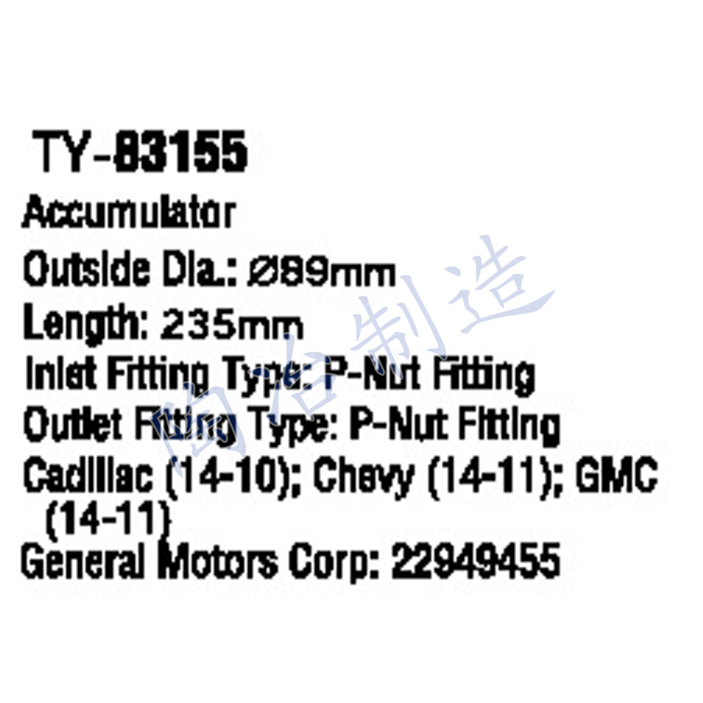 TY-83155-1.jpg