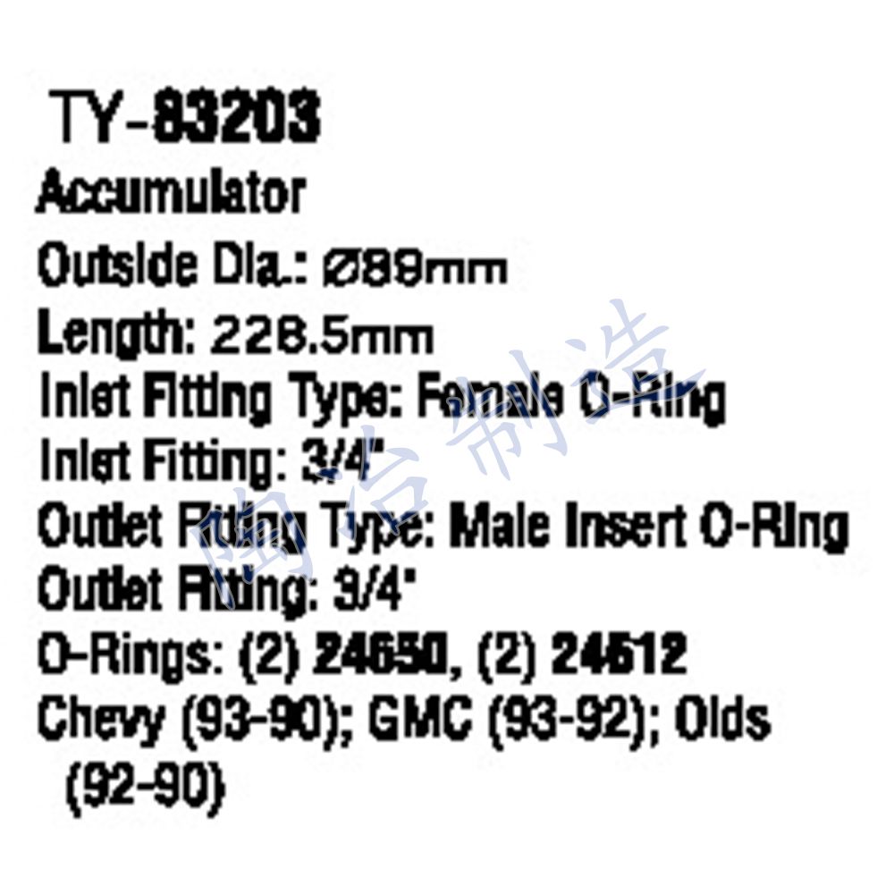 TY-83203-1.jpg