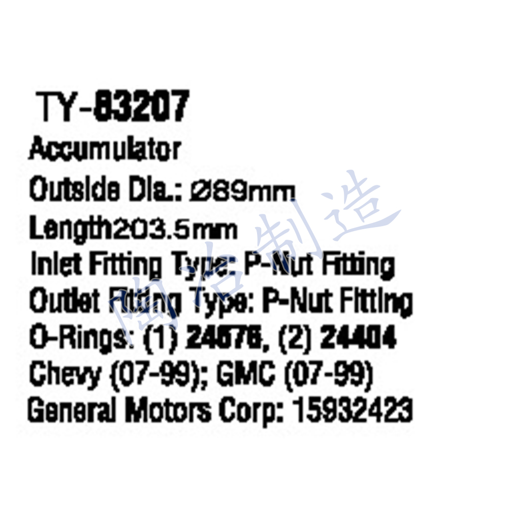 TY-83207-1.jpg