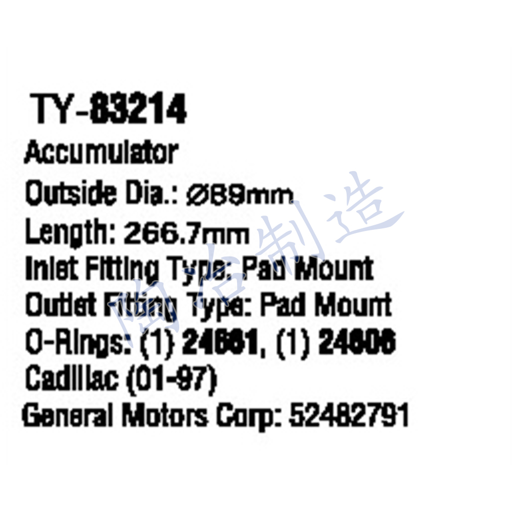 TY-83214-1.jpg