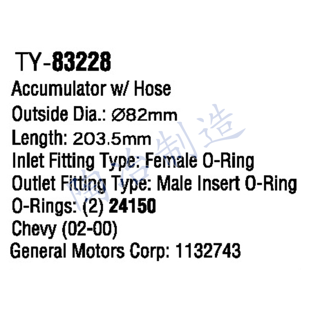 TY-83228-1.jpg
