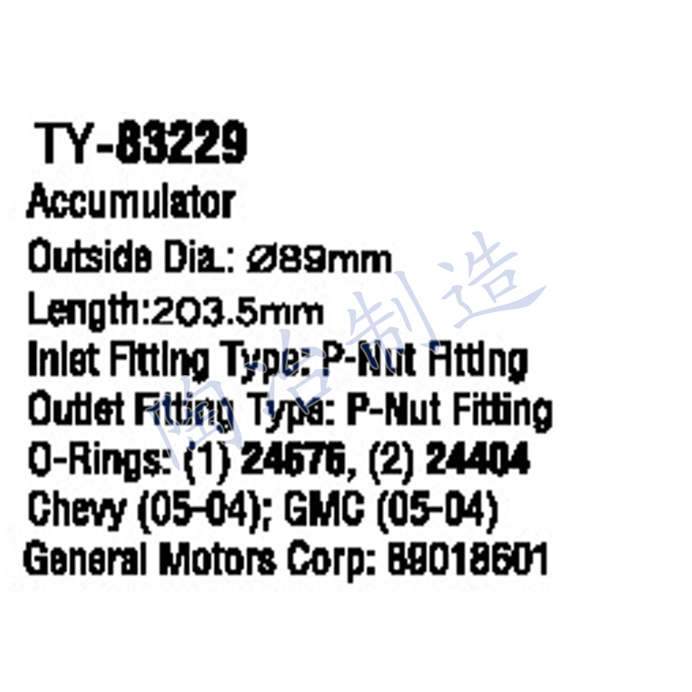 TY-83229-1.jpg