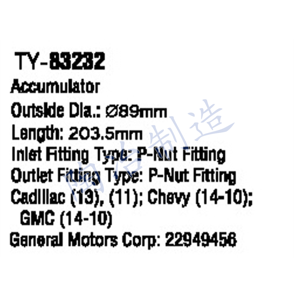 TY-83232-1.jpg