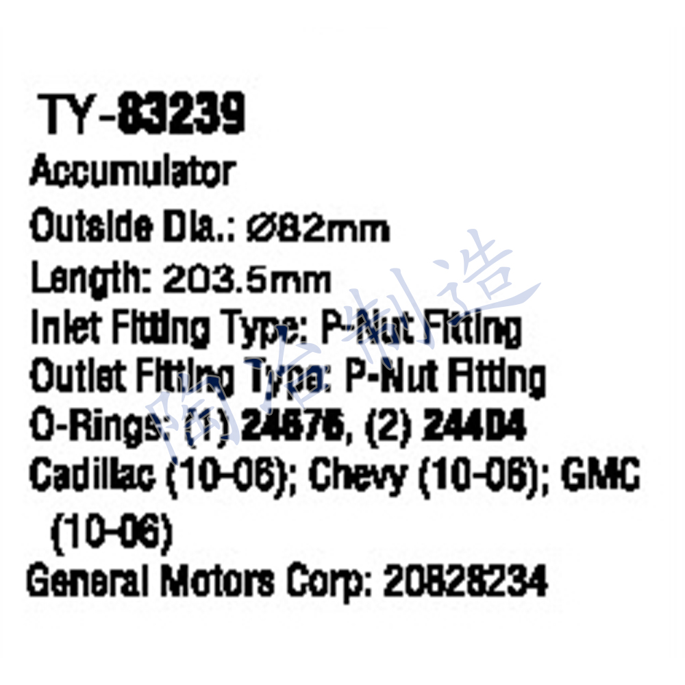 TY-83239-1.jpg