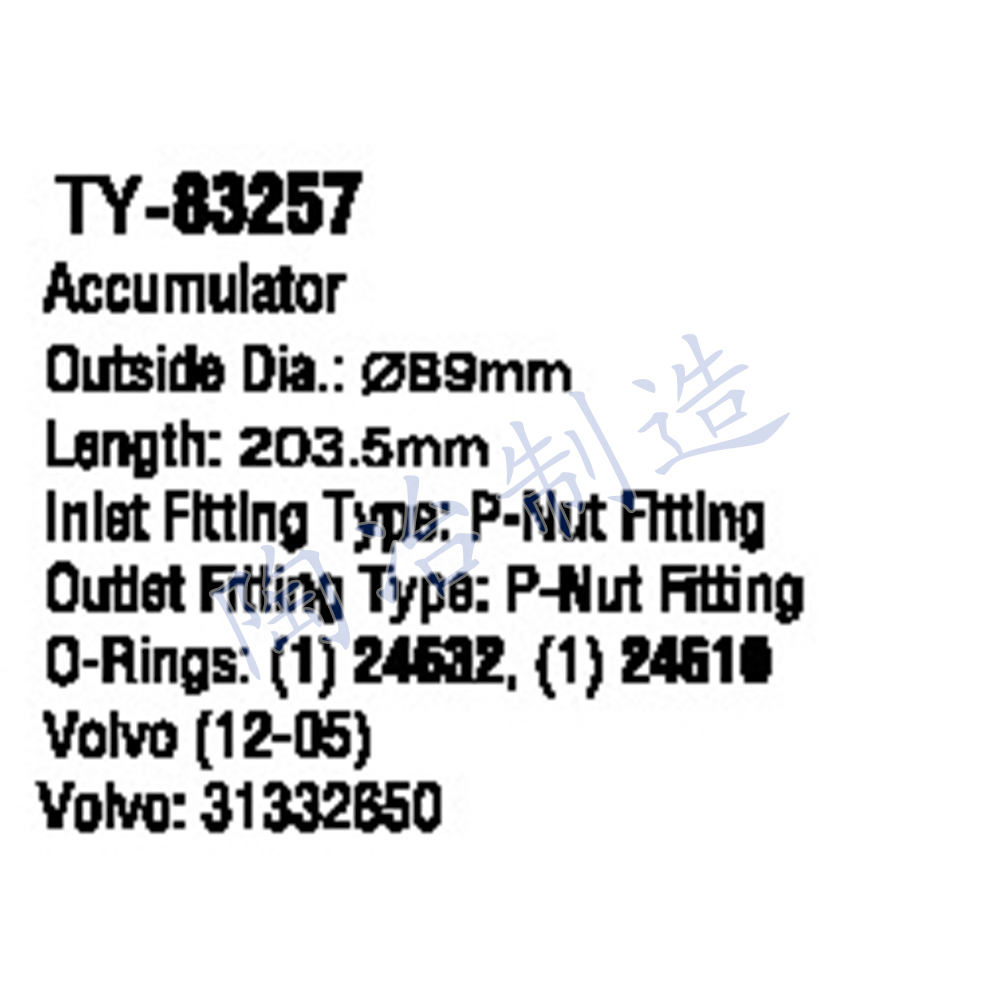 TY-83257-1.jpg