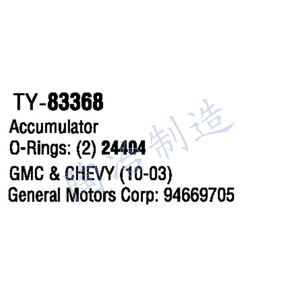 TY-83368-1.jpg