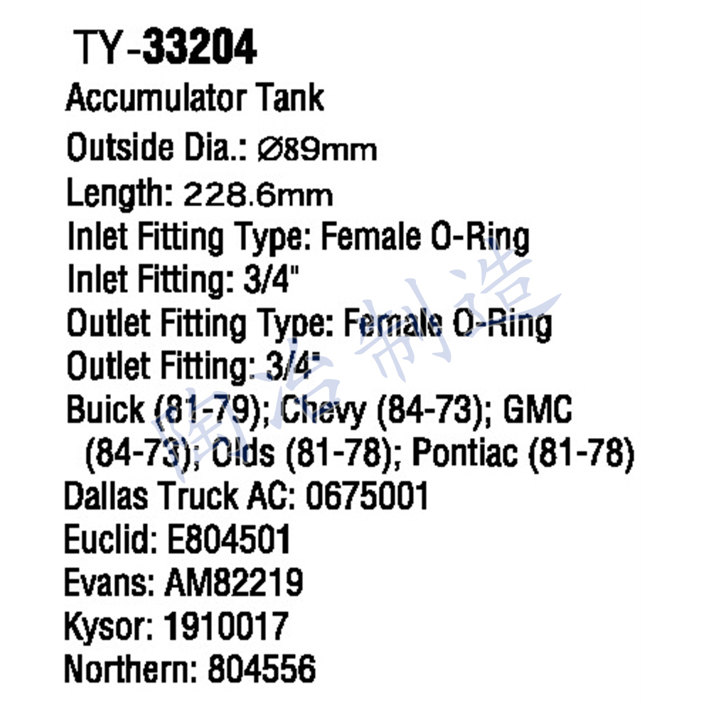 TY-33204-1.jpg