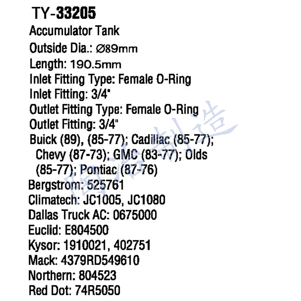 TY-33205-1.jpg