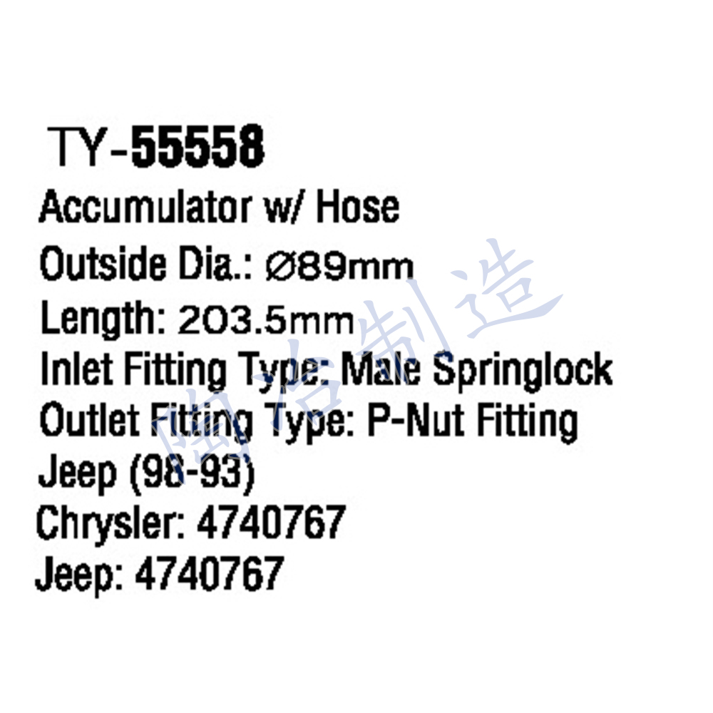 TY-55558-1.jpg