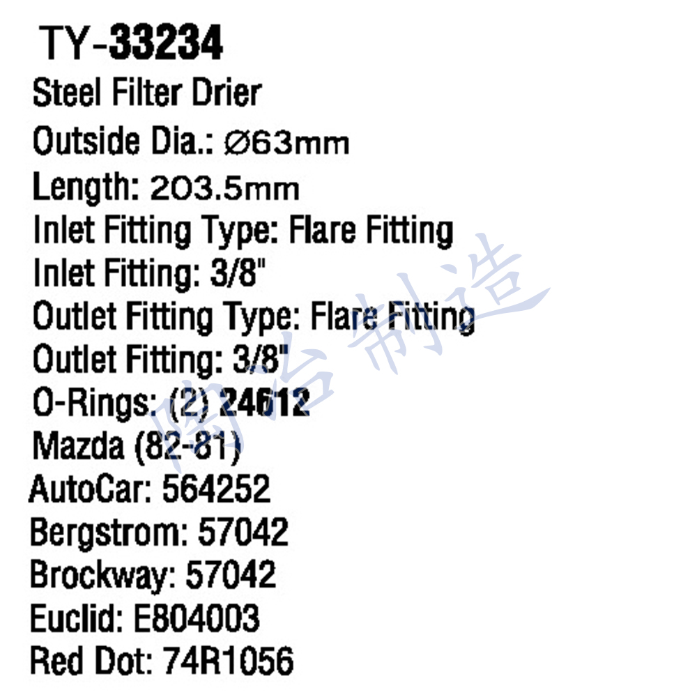 TY-33234-1.jpg