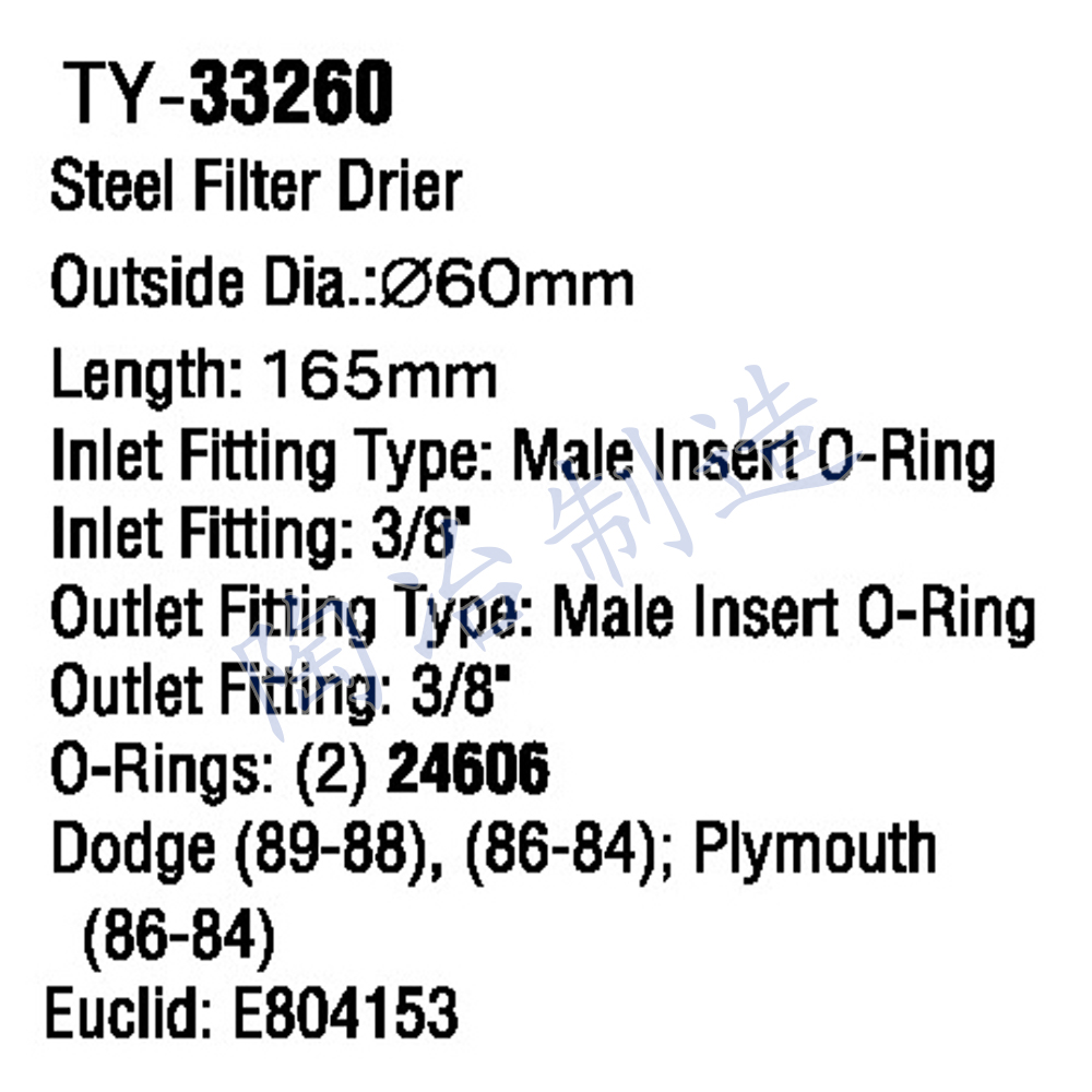 TY-33260-1.jpg