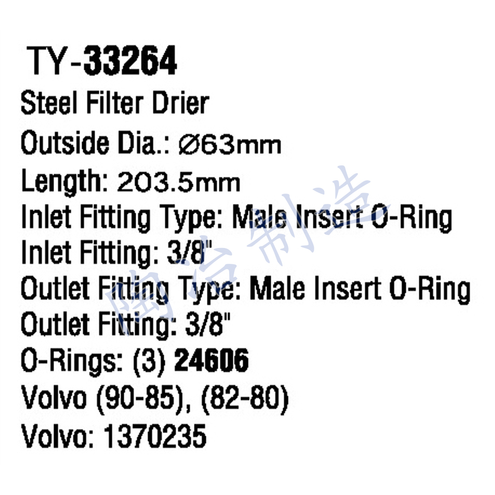 TY-33264-1.jpg