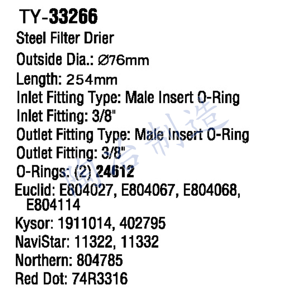 TY-33266-1.jpg