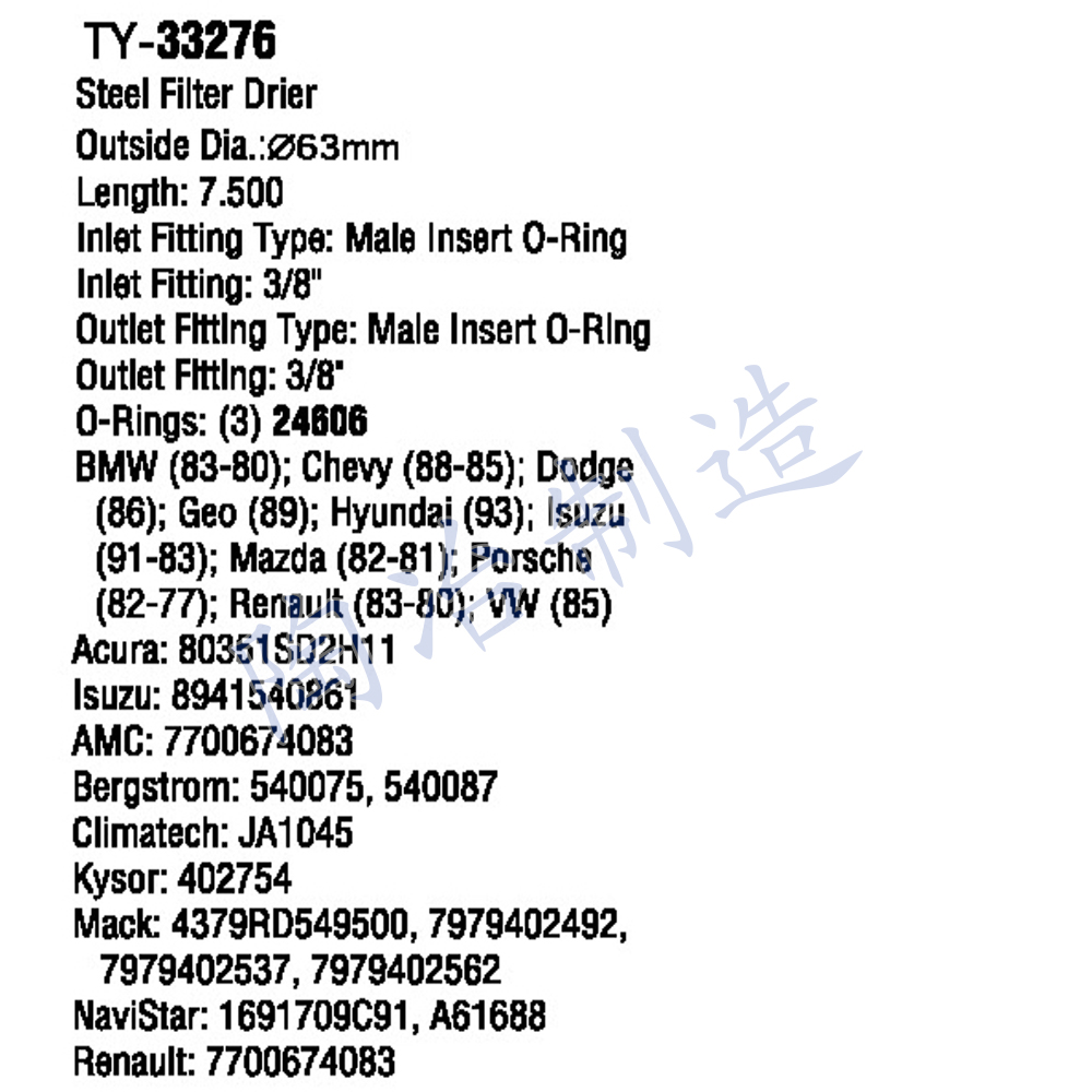 TY-33276-1.jpg