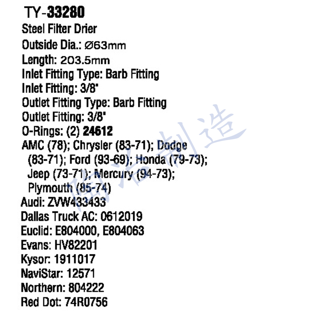 TY-33280-1.jpg