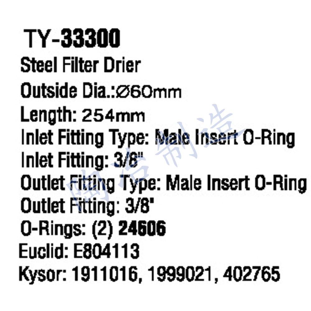 TY-33300-1.jpg
