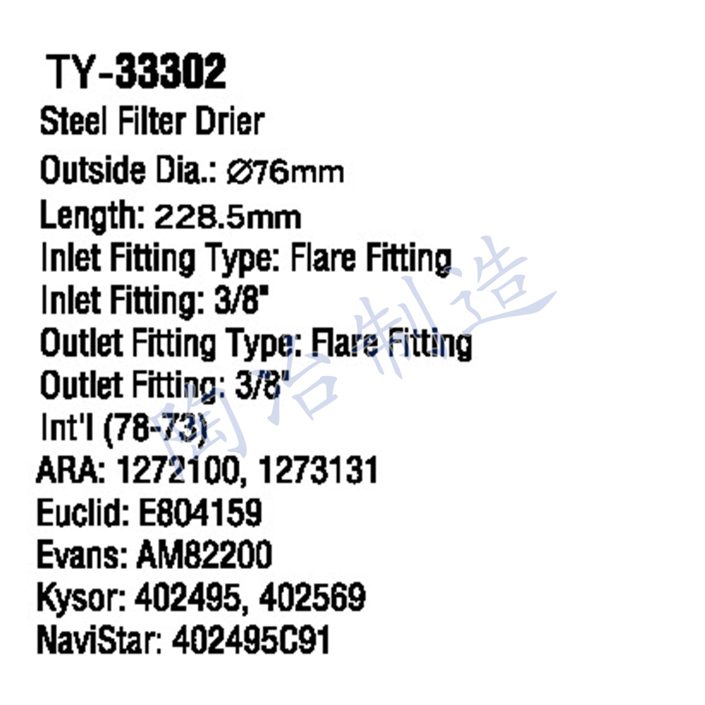 TY-33302-1.jpg